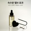 Partner company Medipair Lipo Hydro Ampoule 30ml Watery glow inner