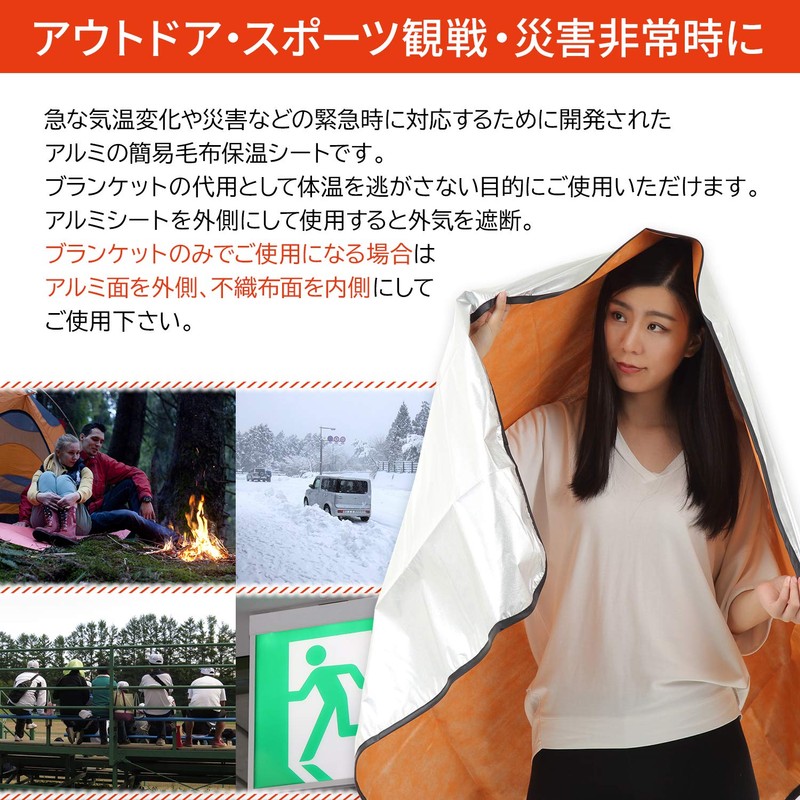 Eco Ride World sb_128-01 Aluminum Sheet, Thick Aluminum Blanket, Low