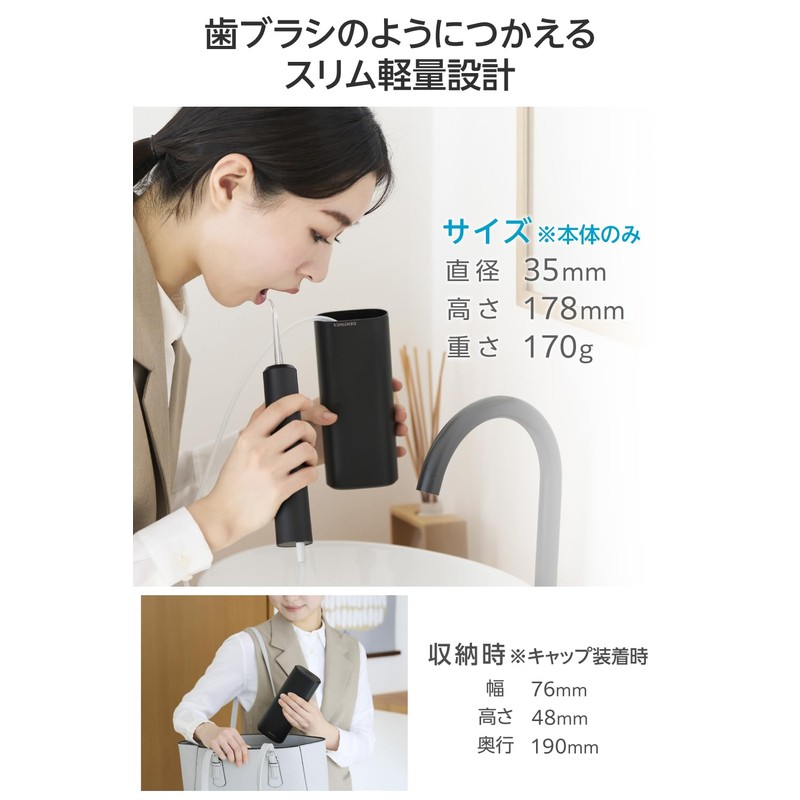 Elecom HC-JF01BK Oral Lavator, Jet Washer, Waterproof Performance, IPX7, Memory