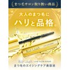 Bio Lash Eyelash Serum, Eyelash Serum [Specially for Age-Related Eyelashes],