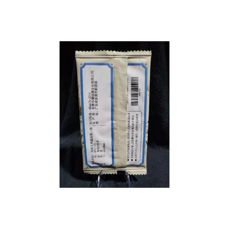 One Piece Treasure Chest 1st Edition Pack ALL Premium Holo