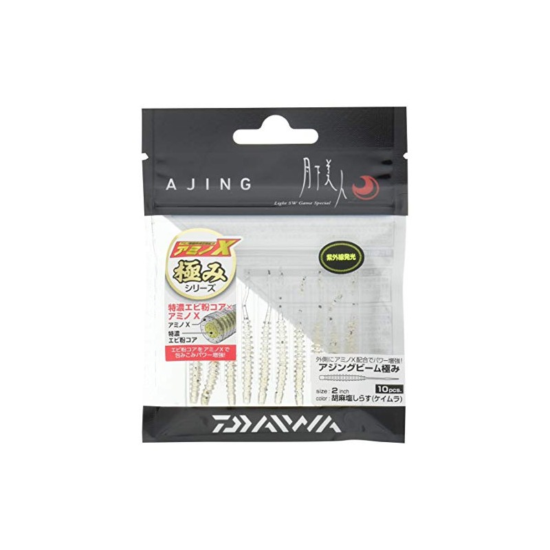 Daiwa Worm Gekka Bijin Ajing Beam Gokumi 2 Inches Goma