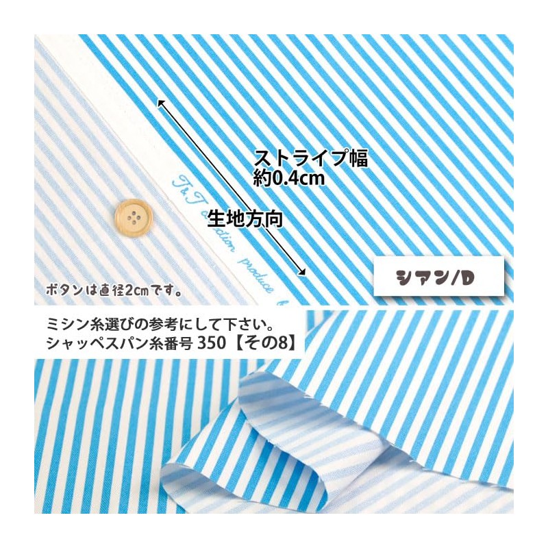 School-4mm Stripe Oxford Fabric (Striped, Kindergarten Entrance School, Stylish Bag,