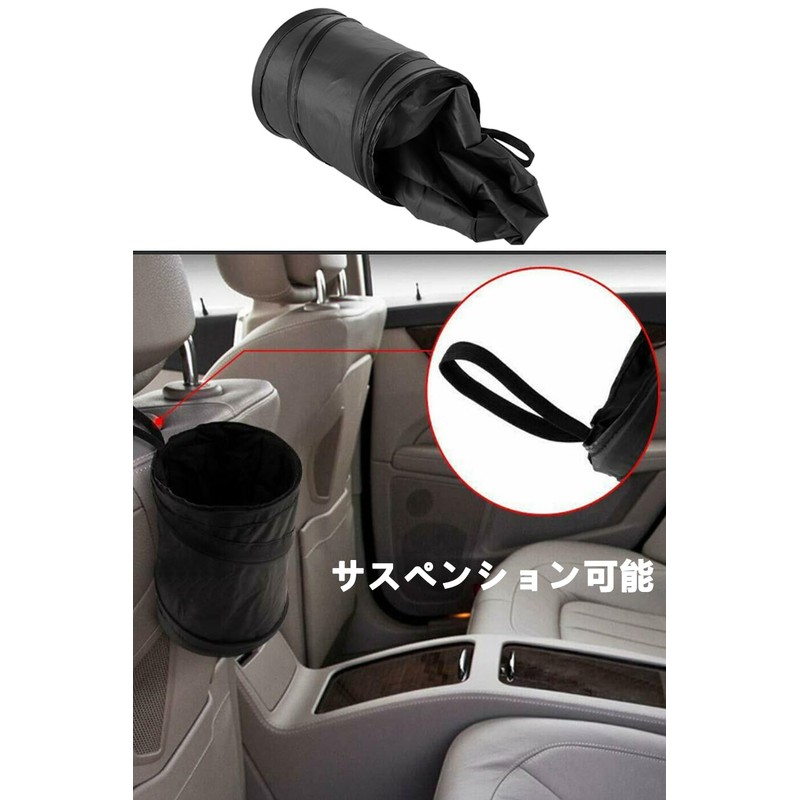 YFFSFDC Car Trash Can, Car Garbage Bag, Car Storage Case,