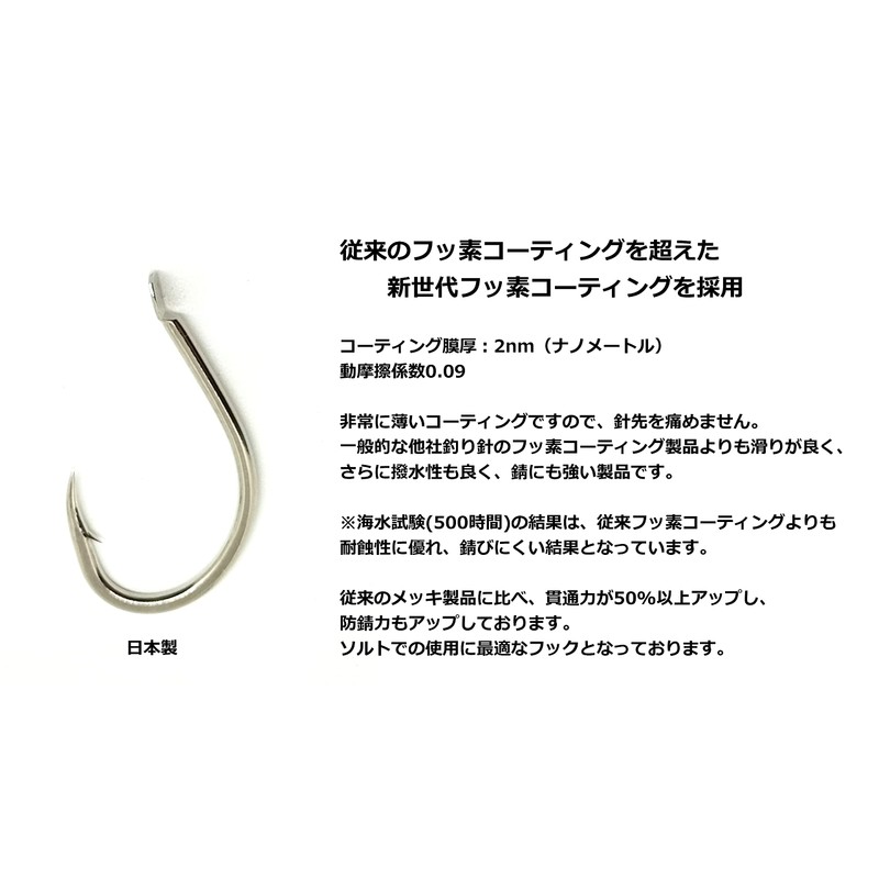 WakyaJig Oomo Hook No. 15 2.0 oz (56.25 g), Pack