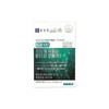 Jongkundang 종근당 20100 초임계 식물성 알티지 오메가3 900mg 30캡슐/mjf Jongkundang 20100 Supercritical Plant-Based RTG Omega 3 900mg 30 Capsules/mjf