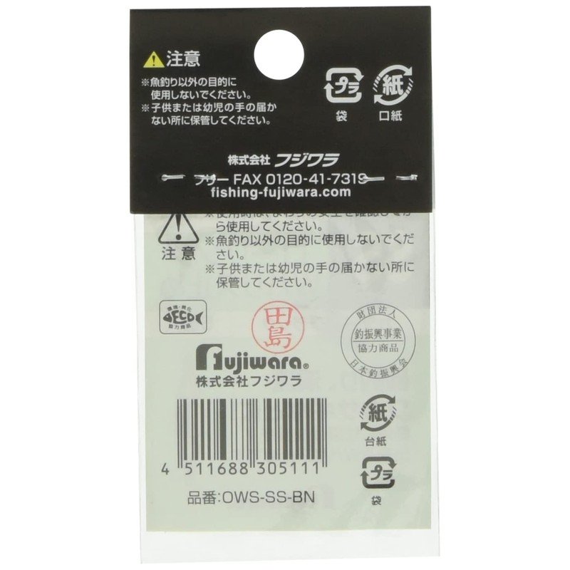 フジワラ(FUJIWARA) ローリングWハリス止メ SS