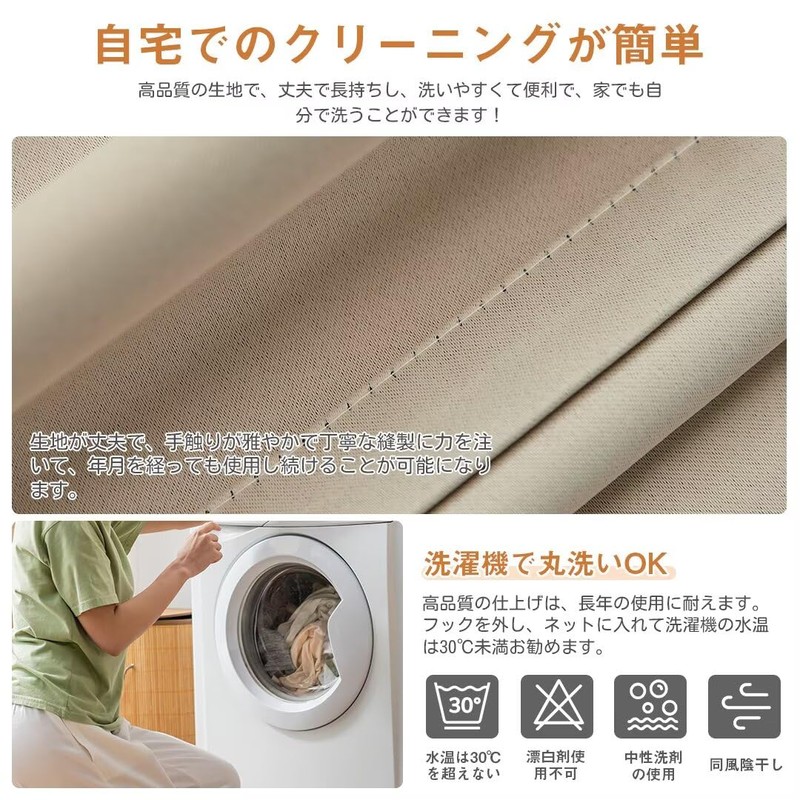 HIMENO Blackout Curtain, Length 39.4 inches (100 cm), Width 31.5