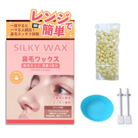 Silky Wax Brazilian Wax Nose Hair Removal Kit Nose Hair Removal 3 Doses