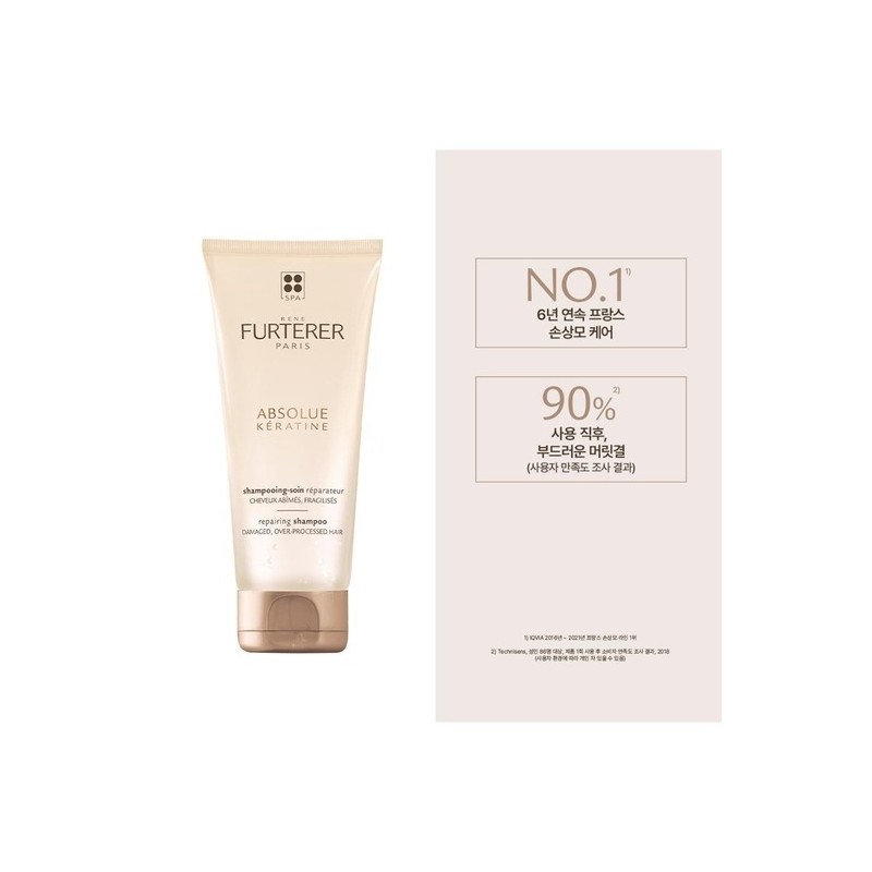 Absolue Keratin Damage Repair Shampoo 200ml / 압솔뤼 케라틴 데미지