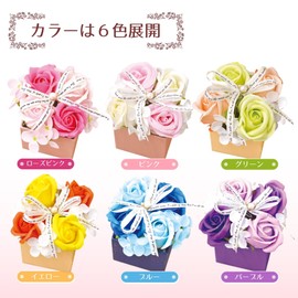 Poppy Nagoya Soapflower Artificial Flower Bouquet Gift Bubble Flower S-110 Yellow