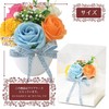 Poppy Nagoya Soapflower Artificial Flower Bouquet Gift Soap Flower SK-006