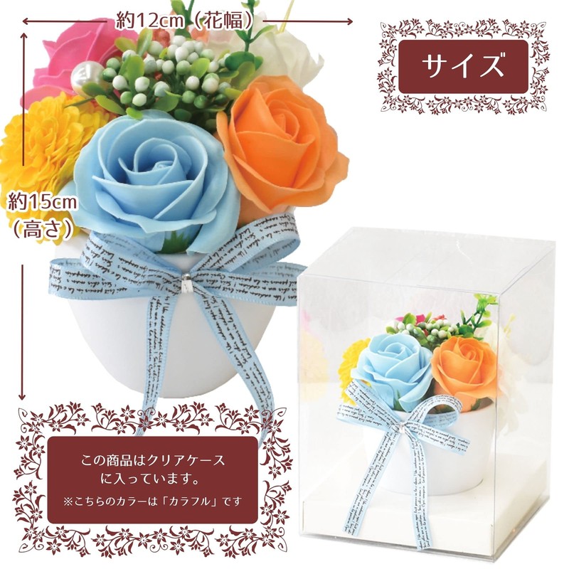 Poppy Nagoya Soapflower Artificial Flower Bouquet Gift Soap Flower SK-006