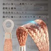 Automotive Earth Strap, For Cars, Muffler Grounds, Engine Ground Strap