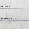 Shinwa Sokutei 77597 Scribe Ink Pencil for Double Scriber Lumbers,