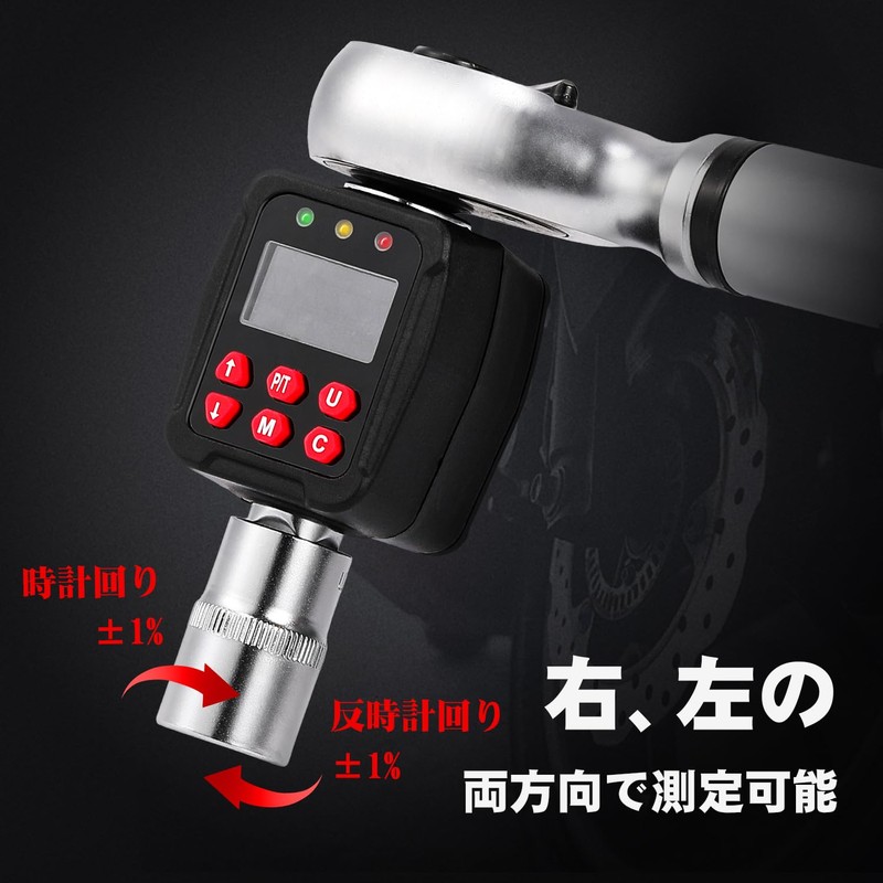 Epidioxi Digital Torque Meter, Digital Torque Adapter, High Precision, Torque