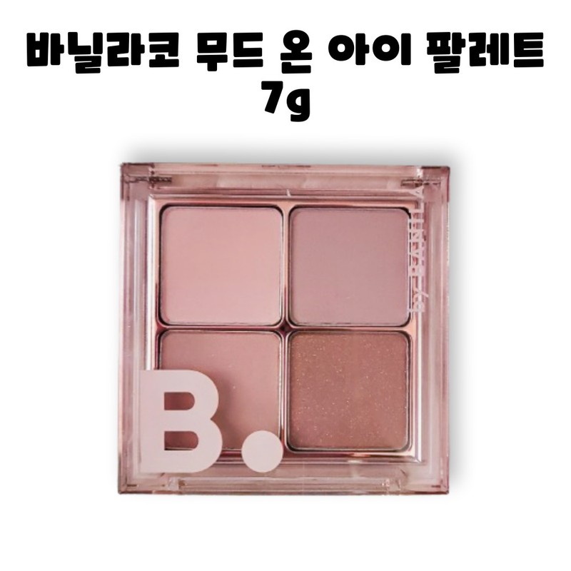 Banila Co. Mood On Eye Palette 7g / 바닐라코 무드