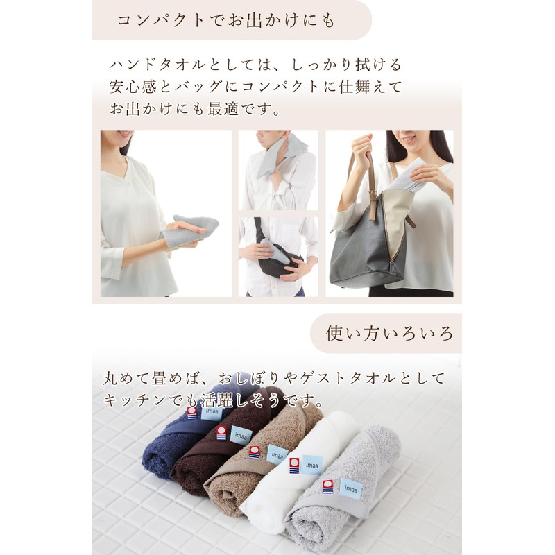 imaa Imabari Towel, Certified Hand Towel, Fluffy, Thin, Absorbent and