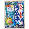 Cool Soda Candy,Ramune Flavored Candy,2.4 Oz, 3 Packs