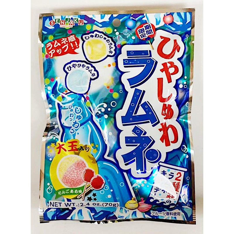 Cool Soda Candy,Ramune Flavored Candy,2.4 Oz, 3 Packs
