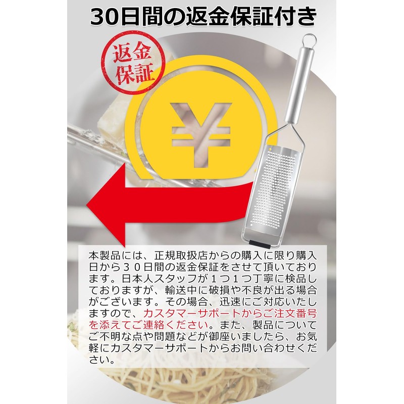 MRD Cheese Sharpener Grater Cheese Grater "Enhances the scent and