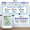 PLATA Hygrometer, Thermometer, Digital Thermometer, Compact, Table Stand, Magnet, Comfortable
