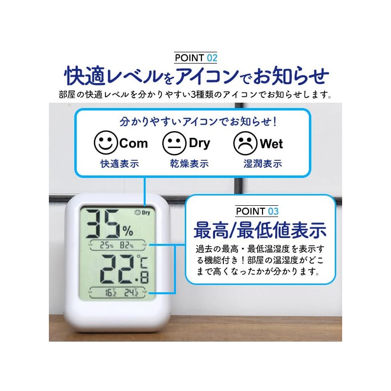 PLATA Hygrometer, Thermometer, Digital Thermometer, Compact, Table Stand, Magnet, Comfortable