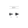 KIYOHARA sankokko- Brass Front Clip 5 Pairs White sun14 – 88 