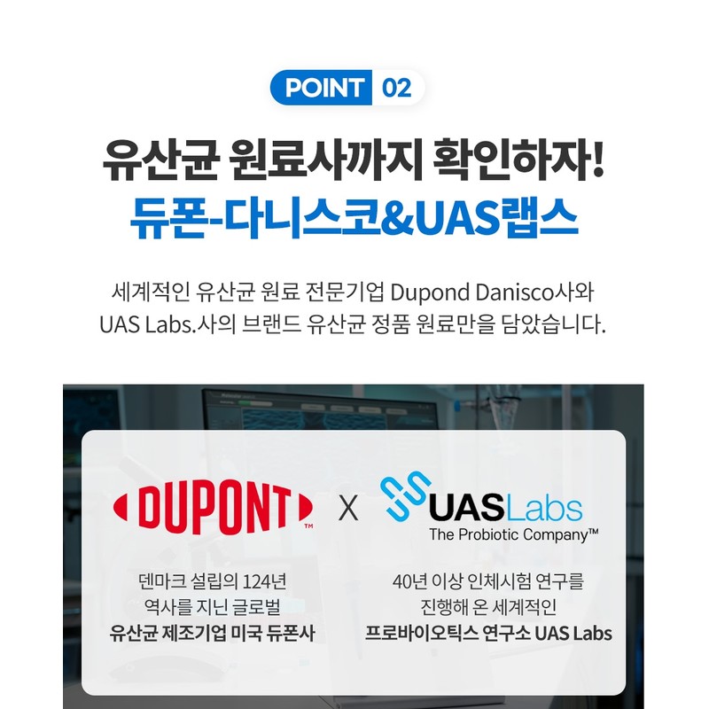 Bifidus Lactobacillus Baegas The Perfect Lactobacillus 6 months / 비피더스