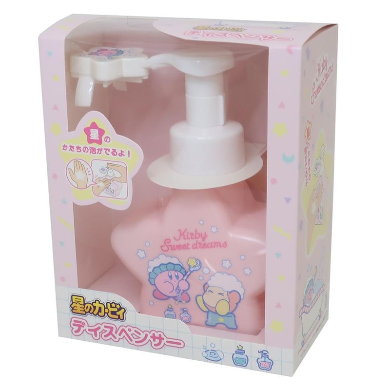 Sun Art Kirby Star Dispenser KBY-191-PK