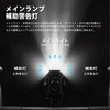 CYCLAMI Bicycle Light, Front Light, 350 Lumens, Compatible with Cycle