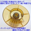 Flower Dripper DEEP27 FDD-27CBR Clear Brown Deep Dripper Deep 27