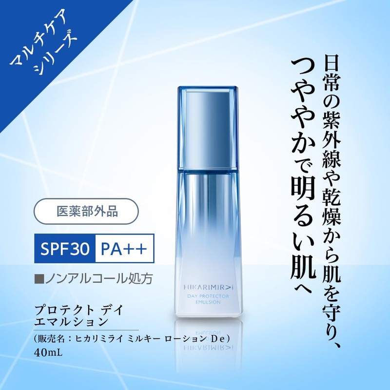 HIKARIMIRAI Protect Day Emulsion R Main Unit