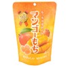 Mochi Mango Traditional Japanese Rice Cakes, 130g, Soft Chewy Wagashi