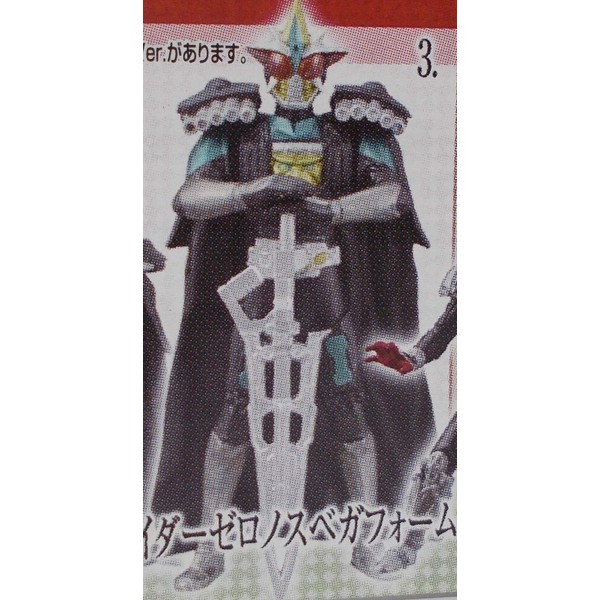 Gashapon H.G.C.O.R.E. MASKED Rider Kiva Birth Edition [Kamen Rider Zeronos