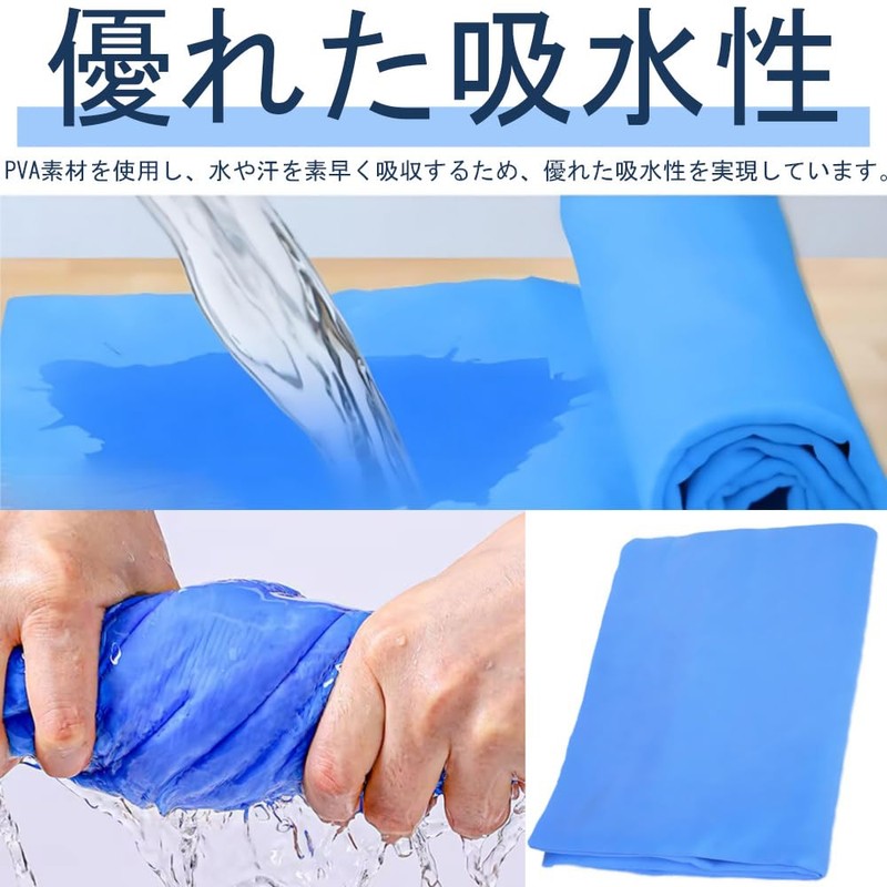 スイムタオル 43x32cm セームタオル 猫ヒートパッド 薄手 コンパクト 犬のおしりふき 速乾 柔らかい 軽量