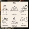 Nari Sauna Sauna Body Cream, Sauna, Bath, Sento Hot Spring,