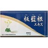 Kotaro Kanpo Indigo Root Extract (Banrankon) 90 bags/1 box