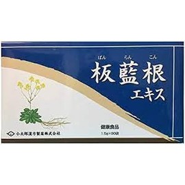 Kotaro Kanpo Indigo Root Extract (Banrankon) 90 bags/1 box