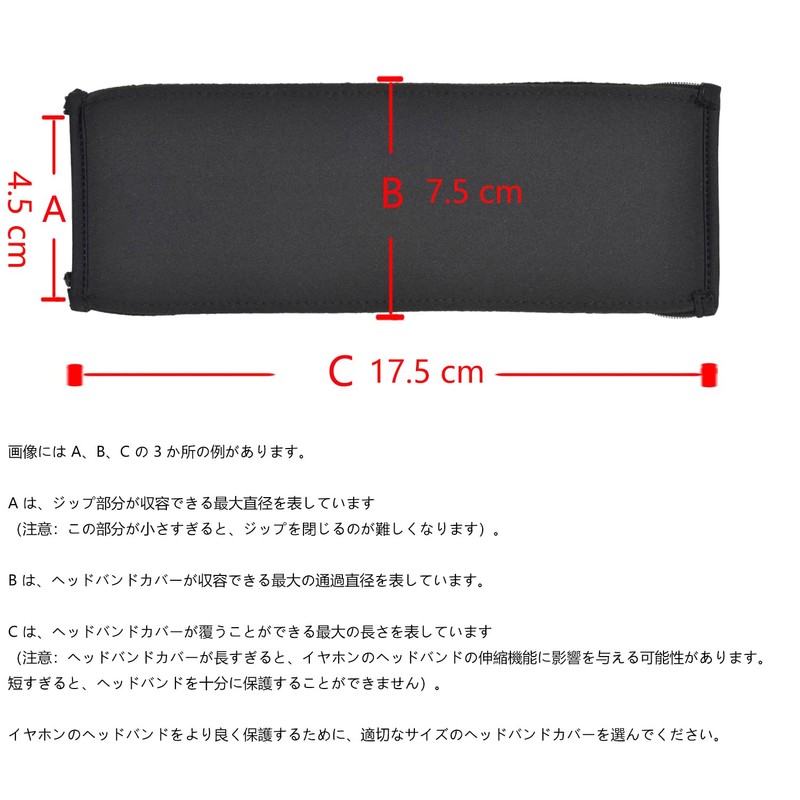 ZMHJY Universal Compatible Replacement Headphone Cover Easy Installation 17.5X7.5X4.5CM