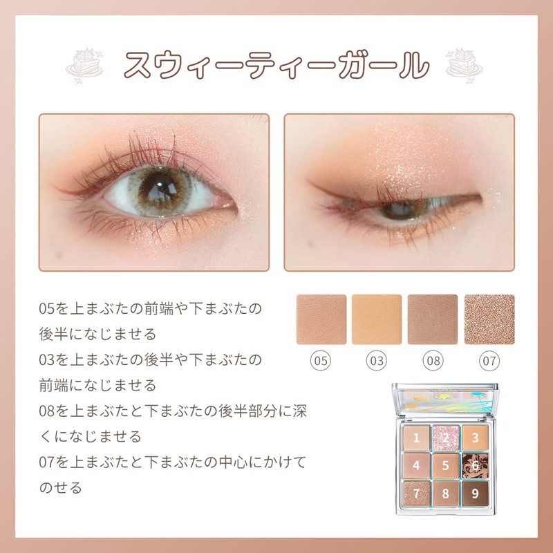 ZEESEA Quartz Eyeshadow Palette, 9 Colors (J16)