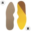 actika akutexika 162 Easy Step O Leg Insole (Shock Absorption Type)