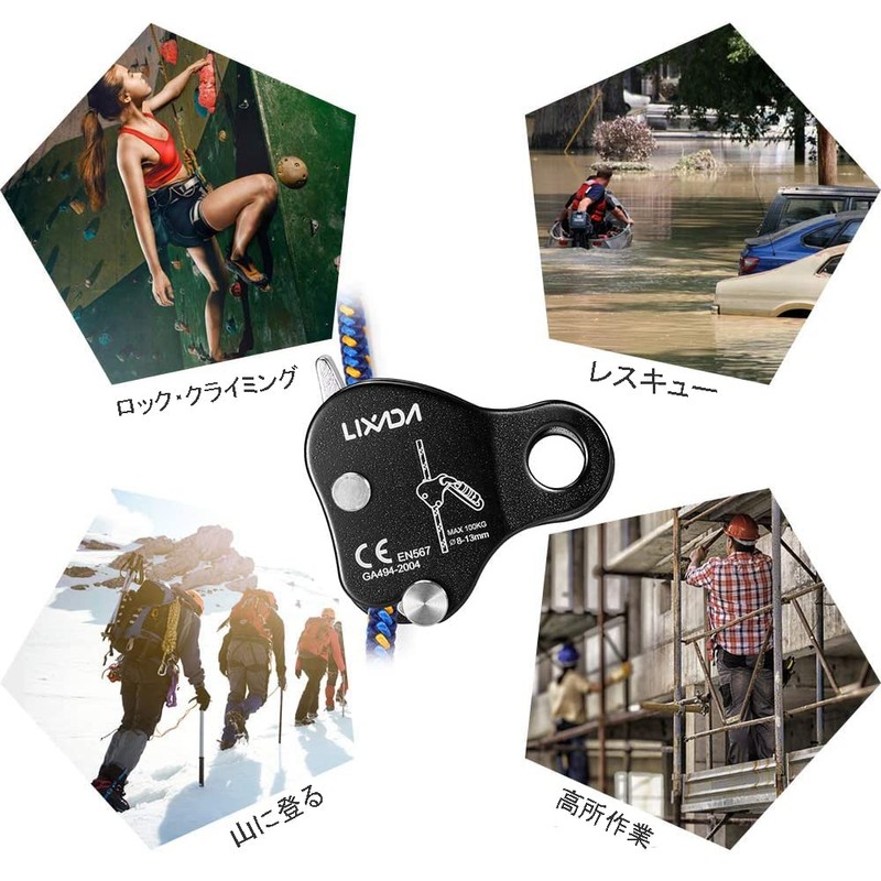 Lixada Micro Pulley Simple Ascender Bearing Mobile Side Climbing Pulley