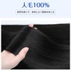 YOYO Partial Wig, Parted, 100% Human Hair, Ultra Thin, Natural,