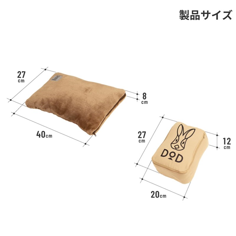 DOD CP1-056-TN Mini Rabbit Cushion, Mufumofu & Cool Touch Sensation,