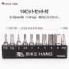 BIKE HAND Bicycle Torque Wrench with Bit Included (YC-637+BITS)