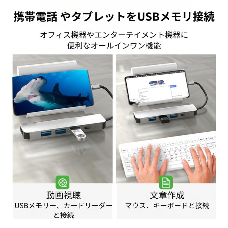 Eight Point USB Hub, 5-in-1 HDMI Type C Adapter, 4K