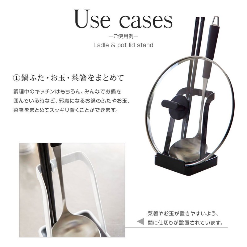 Bon Furniture Ladle & Pot Lid Stand, Ladle Stand, Pot