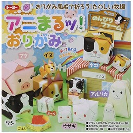 Kidstoyo Lovely Pet Origami Paper Kit