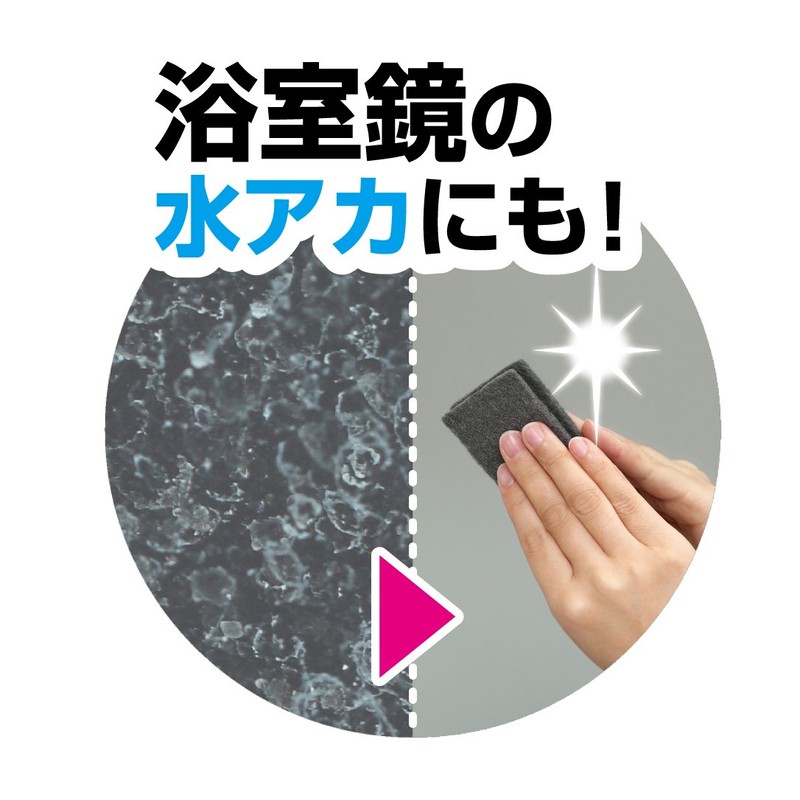 Towa Sangyo 60299 Pika-Top Rust Remover, Floating Sabi, Water Red